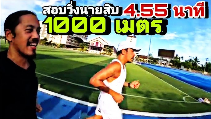 ภาพ ทดลองสอบนายสิบ พร้อมรายละเอียด หายห่วง และ Grammar